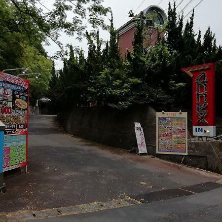 Annex Tamayu 大人専用 Matsue Bagian luar foto